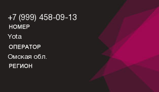 9994580913